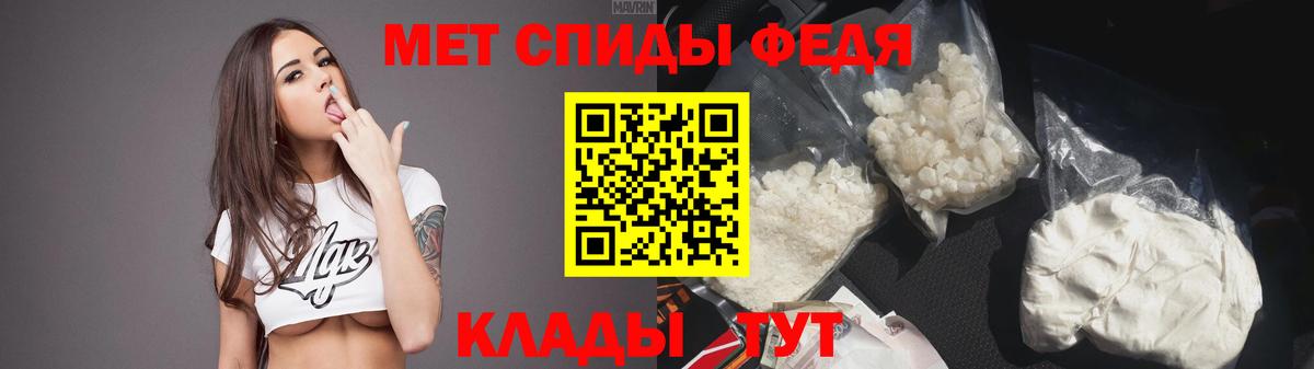 АМФЕТАМИН Розовый  Вход с VPN  mega ссылка  Долгопрудный 