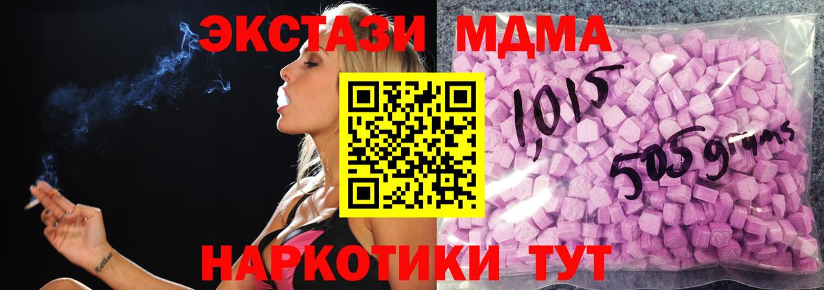Долгопрудный  Ecstasy  Вход с VPN  Ecstasy Philipp Plein 