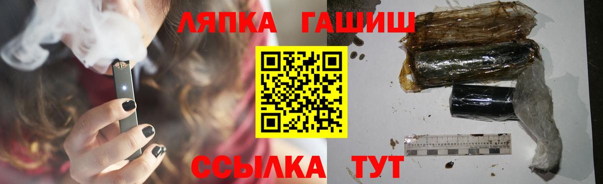 наркота  ГАШ  Вход с VPN  ГАШ Premium  Долгопрудный 