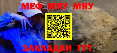 МДПВ Ярцево