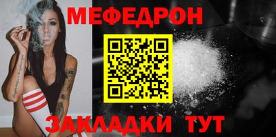 соль ск Янаул