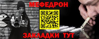 МДПВ Ярцево