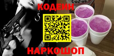 соль ск Янаул