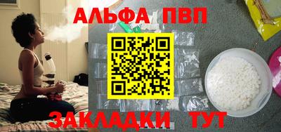 гидра Ярославль