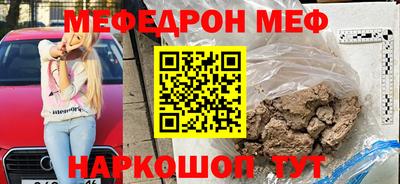 соль ск Янаул