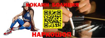 соль ск Янаул