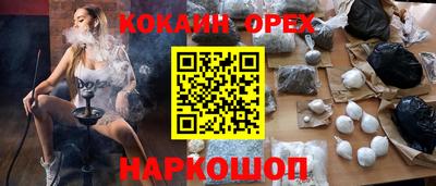 гидра Ярославль