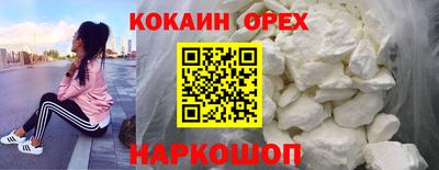 гидра Ярославль