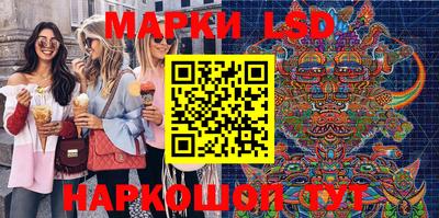 соль ск Янаул
