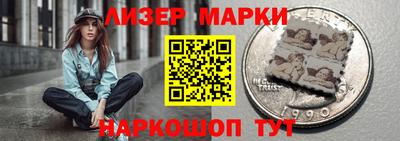 соль ск Янаул