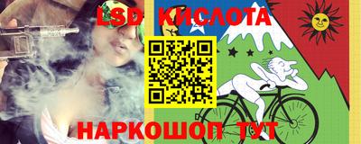 гидра Ярославль