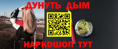 соль ск Янаул