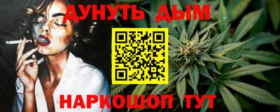 соль ск Янаул