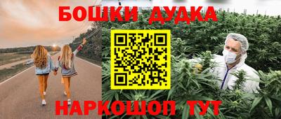 соль ск Янаул
