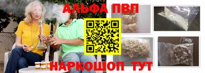 гидра Ярославль