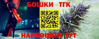 соль ск Янаул