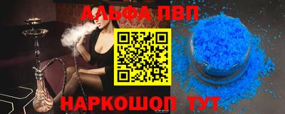 соль ск Янаул