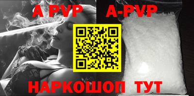 гидра Ярославль