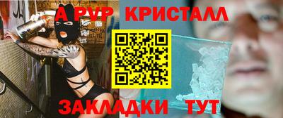 соль ск Янаул