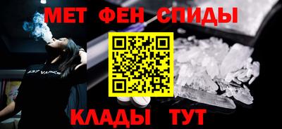 гидра Ярославль