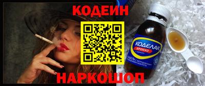 соль ск Янаул