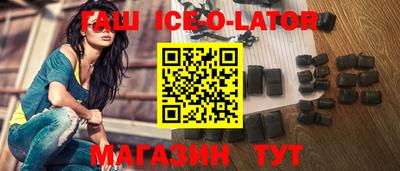 гидра Ярославль