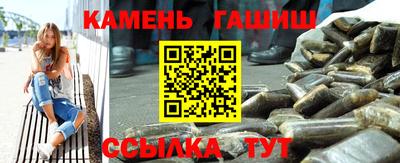гидра Ярославль