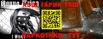 гидра Ярославль