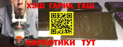 соль ск Янаул