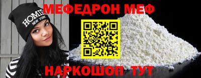 гидра Ярославль