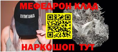 соль ск Янаул