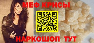 гидра Ярославль