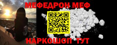 МДПВ Ярцево