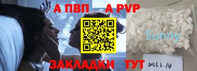 гидра Ярославль
