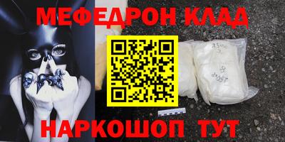 соль ск Янаул