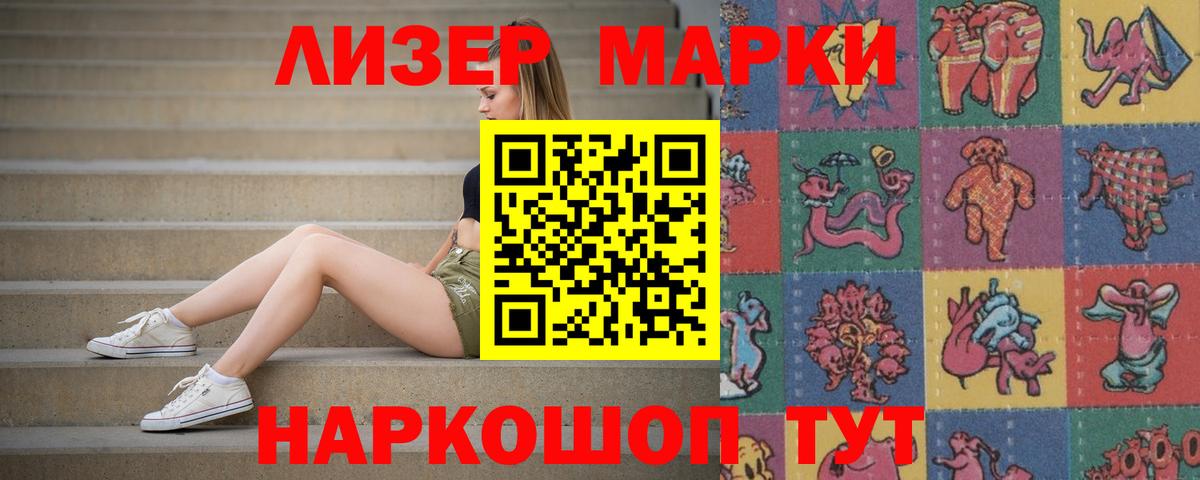 LSD-25 экстази кислота  Лсд 25 экстази ecstasy  Долгопрудный  Вход с VPN 