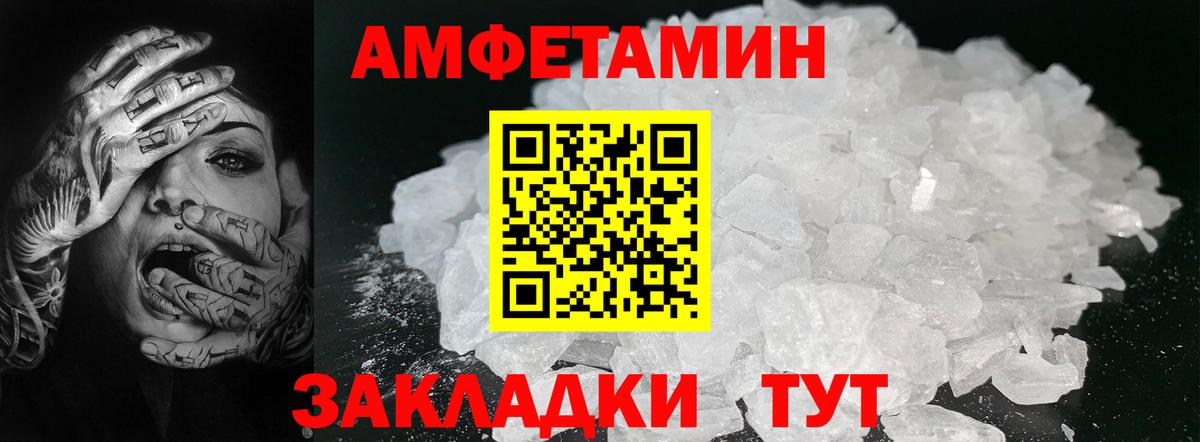 Долгопрудный  Метамфетамин мет  Метамфетамин  Вход с VPN 