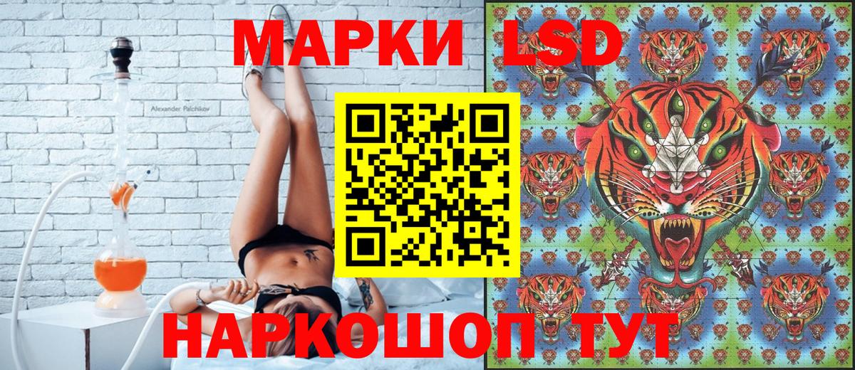 Марки 25I-NBOMe 1,5мг  Вход с VPN  Марки 25I-NBOMe 1,5мг  как найти закладки  Долгопрудный 