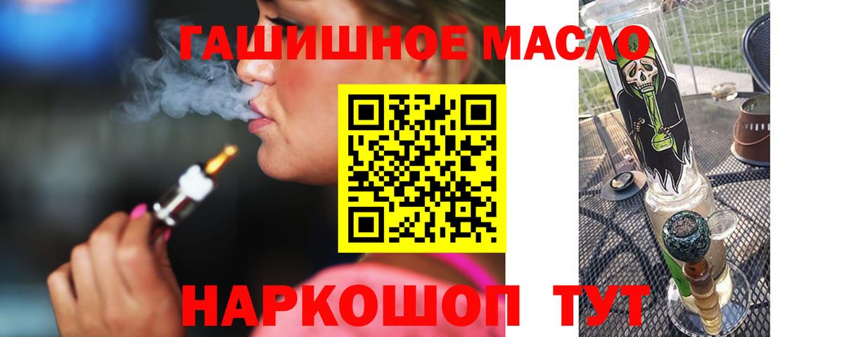 ТГК Wax Долгопрудный
