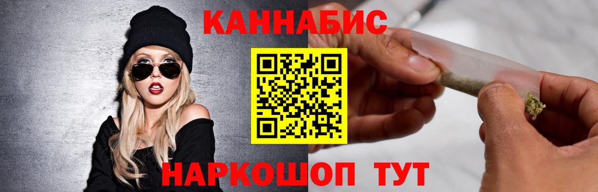 Марихуана индика Долгопрудный